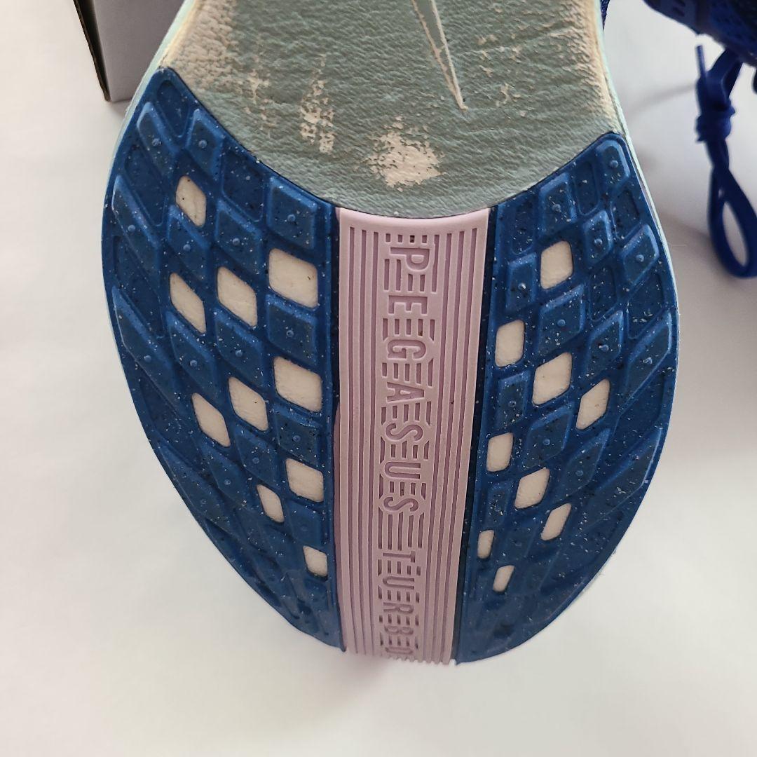 【美品】ナイキ ペガサスプラス 28.5cm ブルー 厚底 ズームX 反発あり