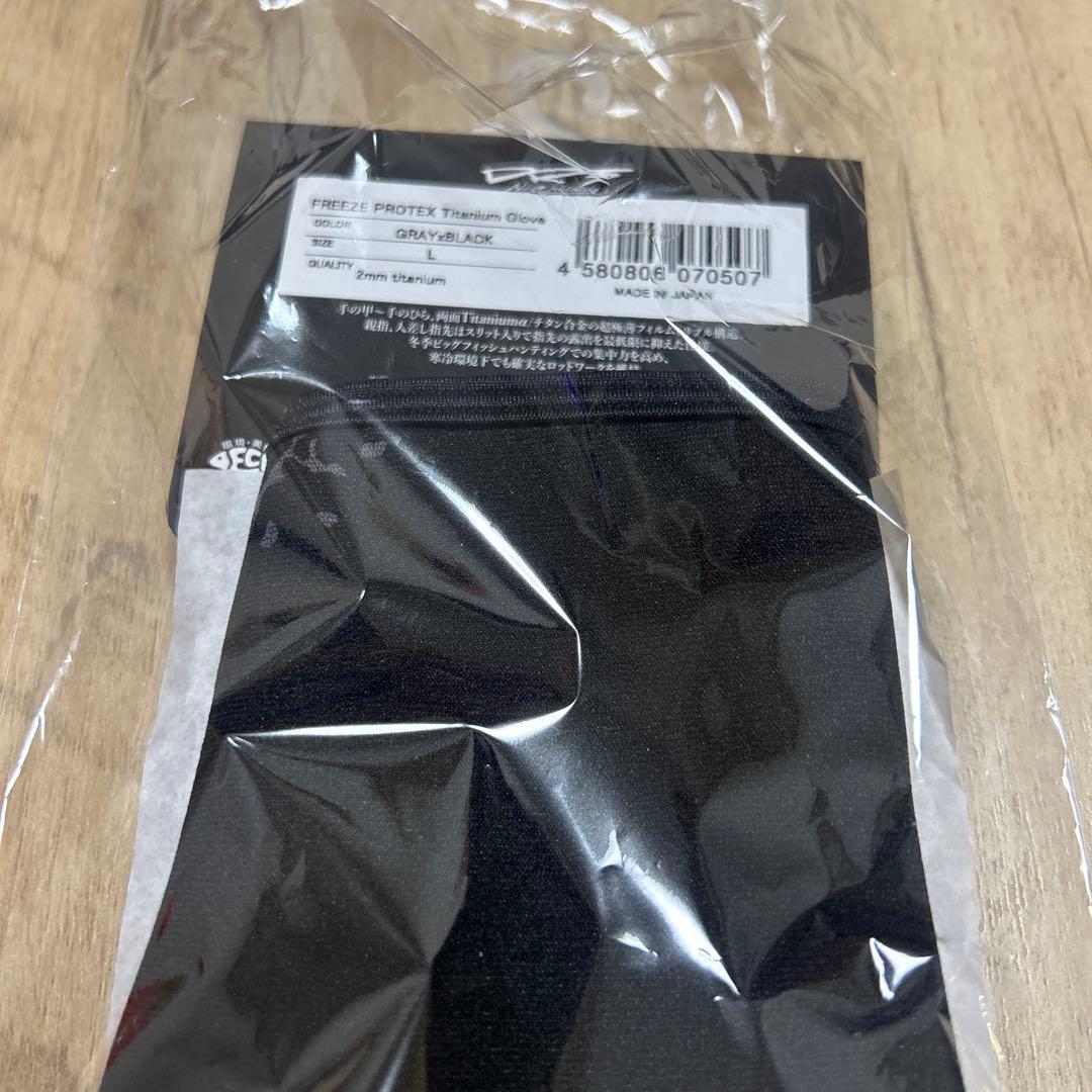 希少DRT FREEZE PROTEX Titanium Glove 人気カラー