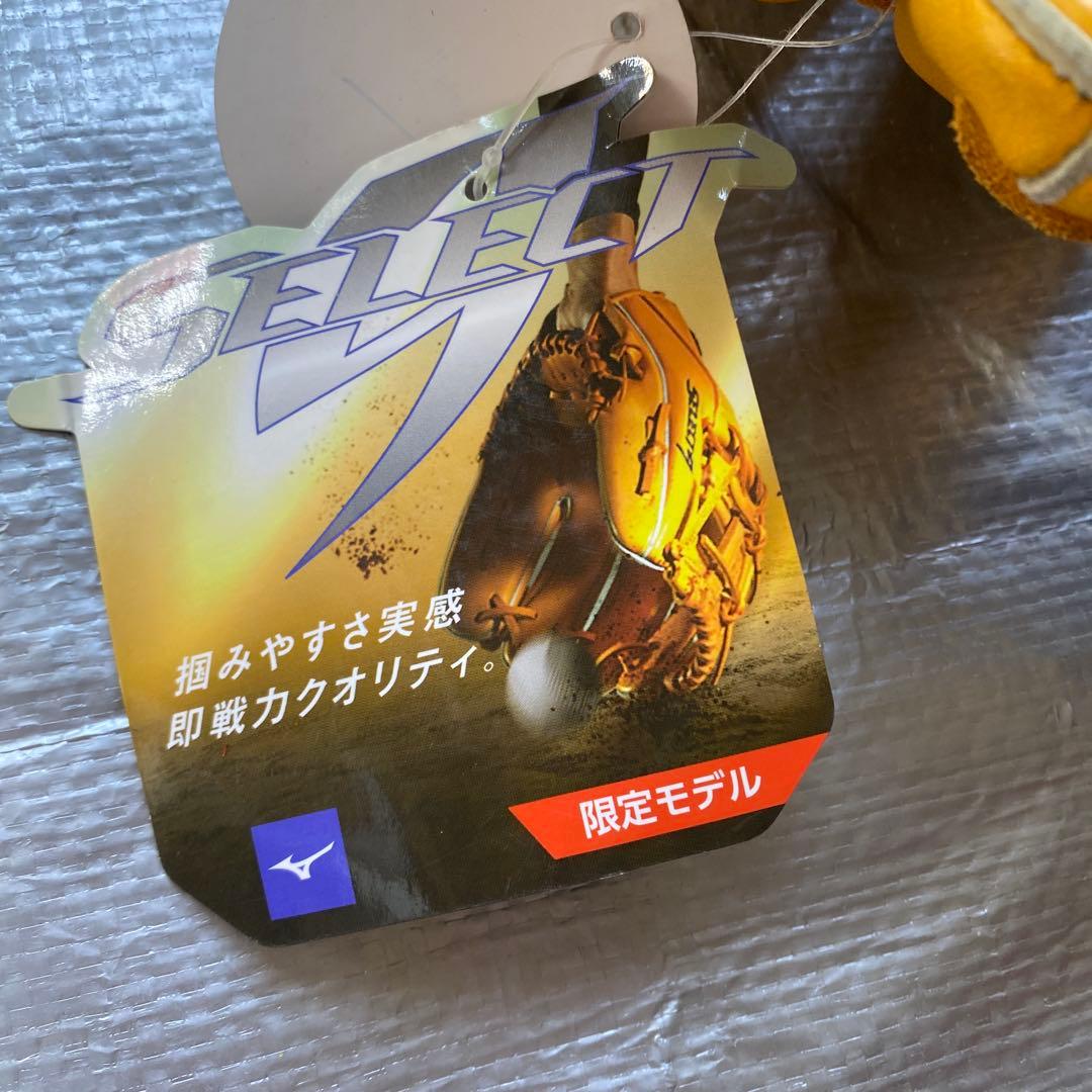 新品MIZUNOミズノ少年軟式オールラウンド用グローブSサイズ セレクト9