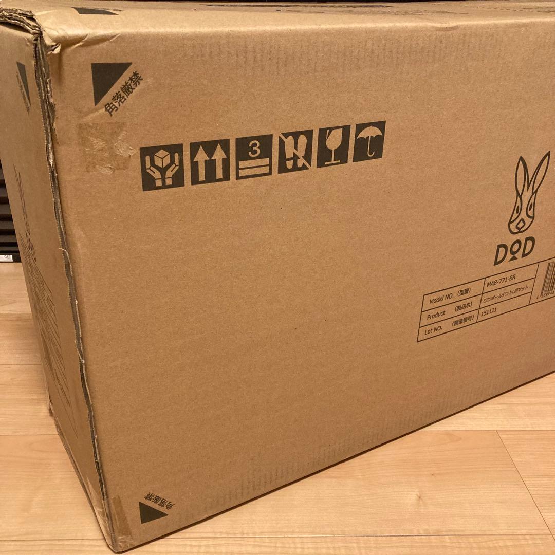 新品 DOD MA8-771-BR ワンポールテントL用マット