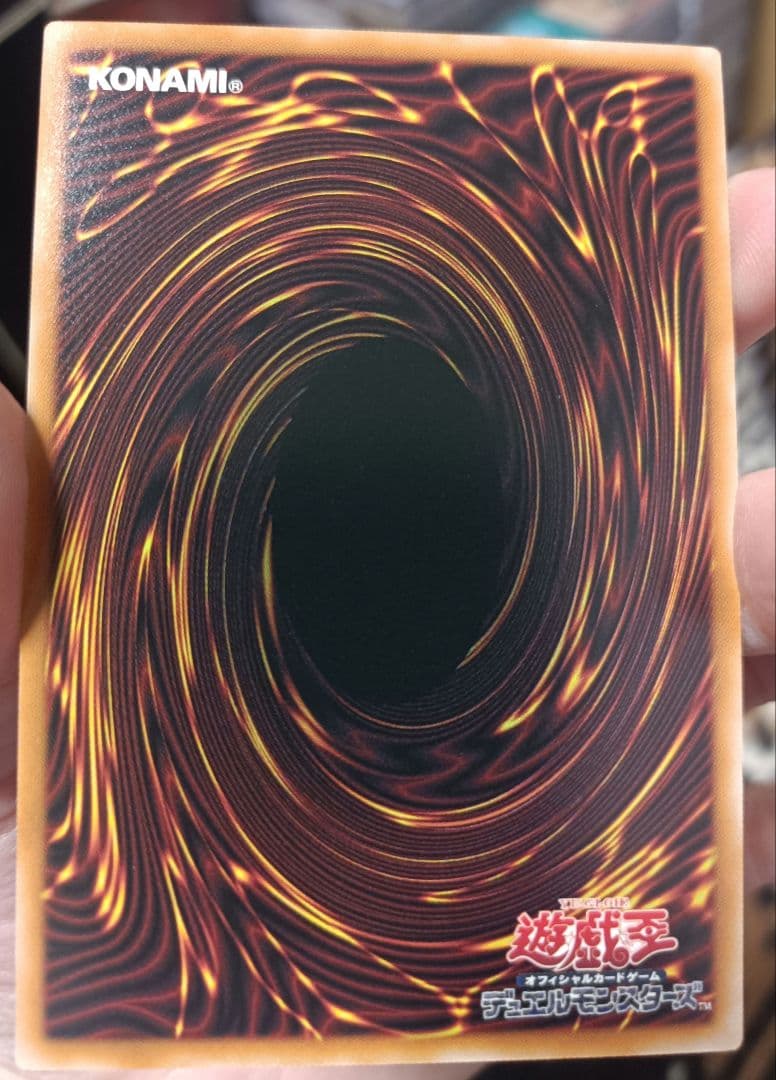 遊戯王 霆王の閃光 プリズマ ドミナススパーク