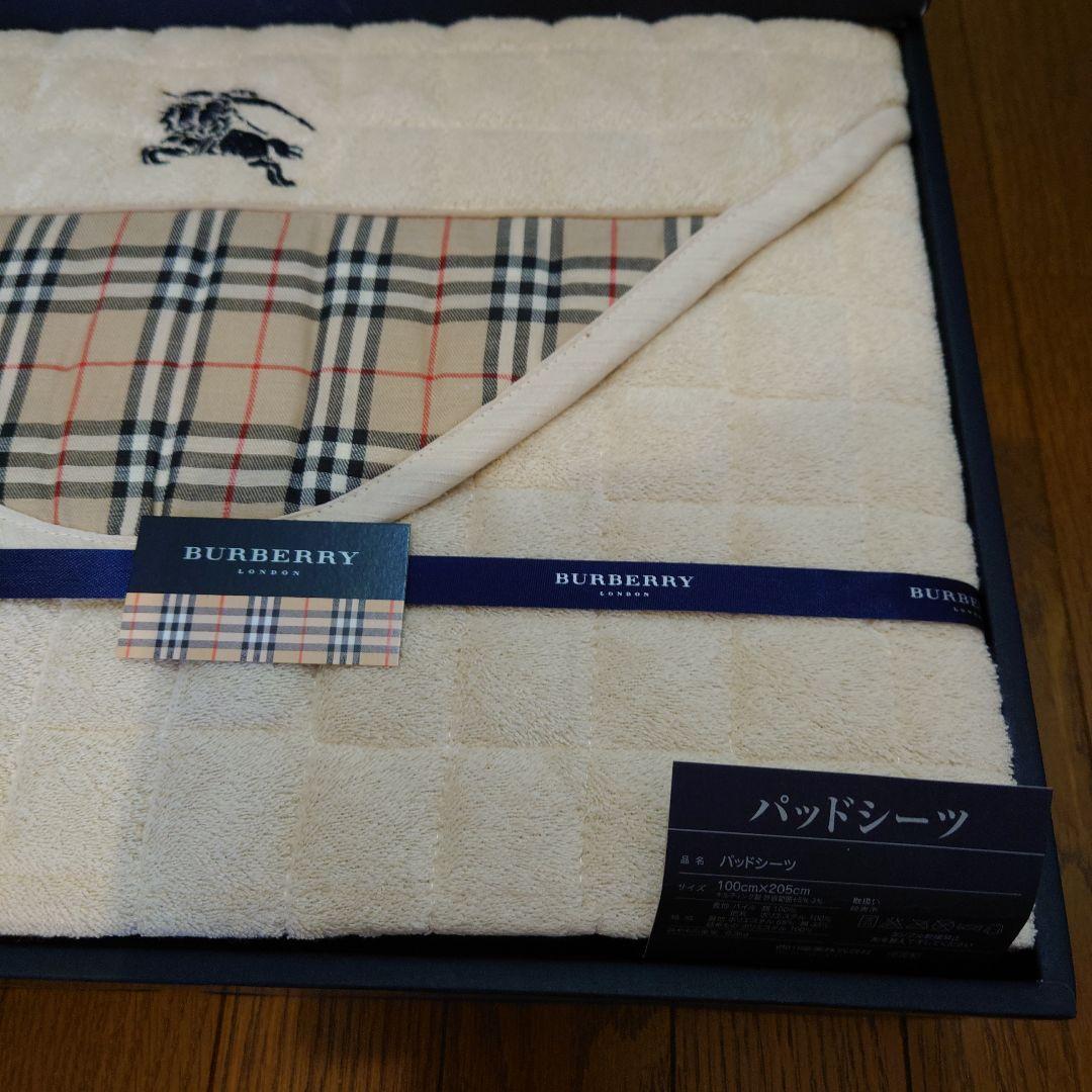【新品未使用】BURBERRY バーバリー　パッドシーツ　シングル