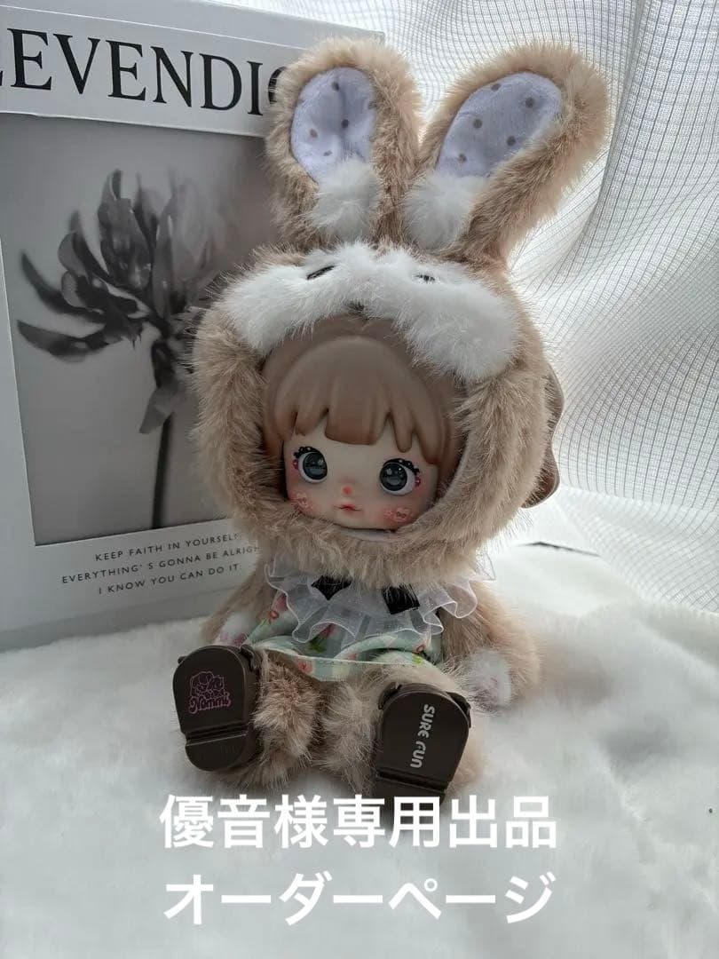 優音　オーダーページ　森の国シリーズ　お洋服