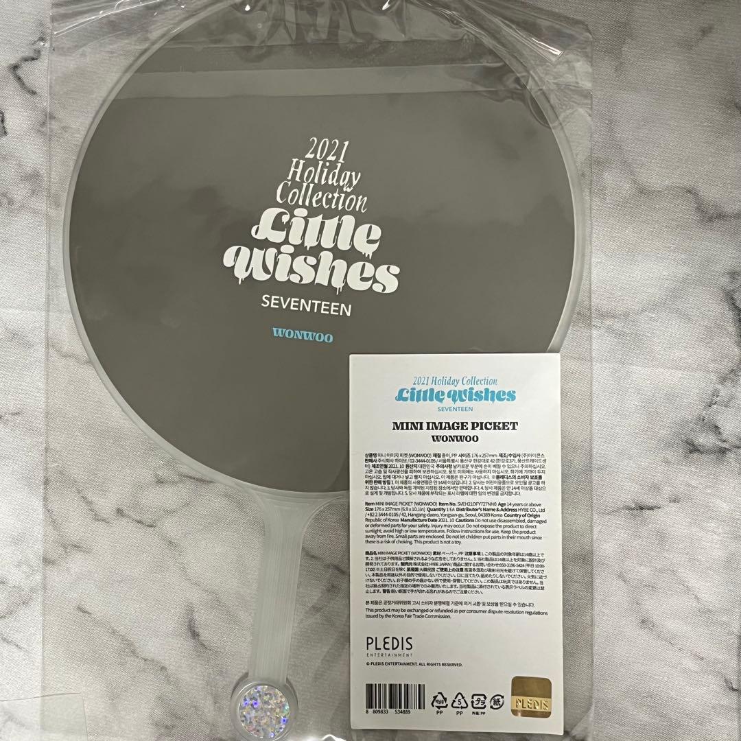 Holiday Collection ウォヌ うちわ