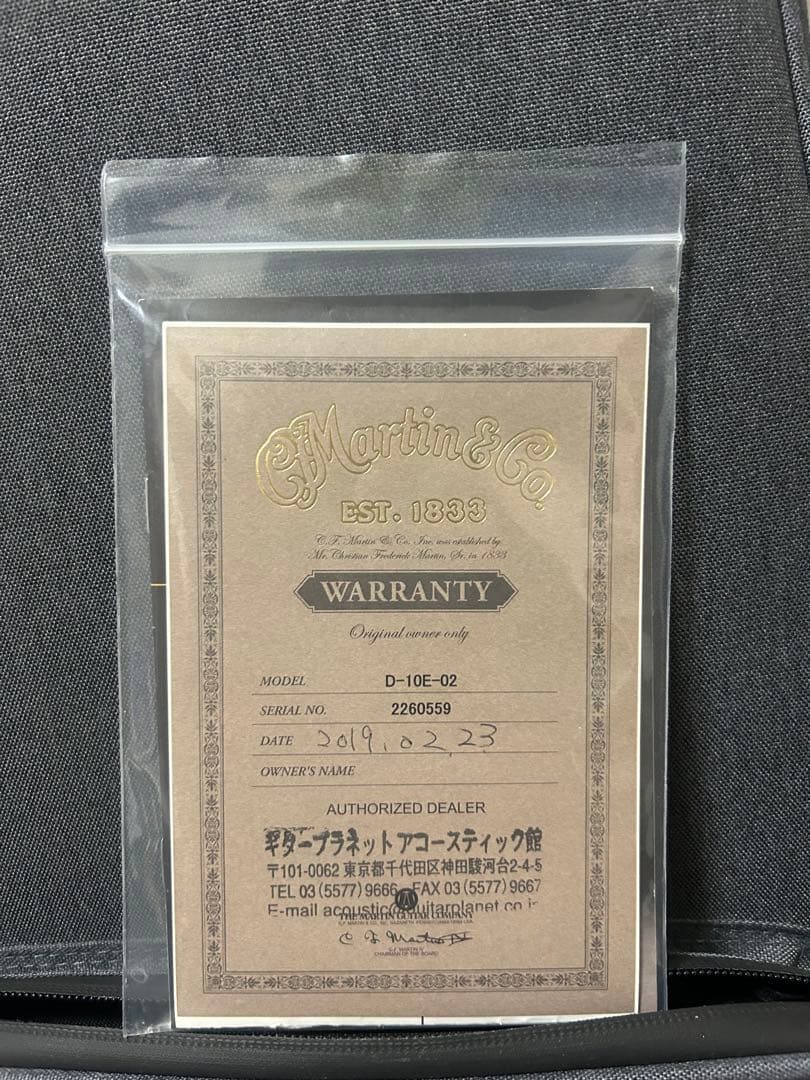 Martin Road Series D-10E-02 ギター　エレアコ