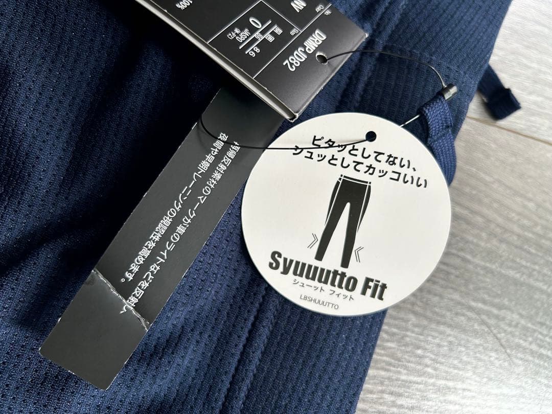 新品 デサントDESCENTE ソニックエアーロングパンツ ランニング Oサイズ