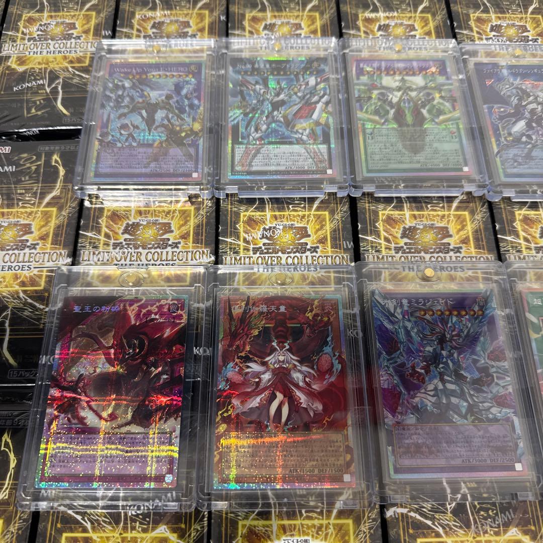 遊戯王リミットオーバーコレクション新品未開封シュリンク付き24BOX＋開封カード