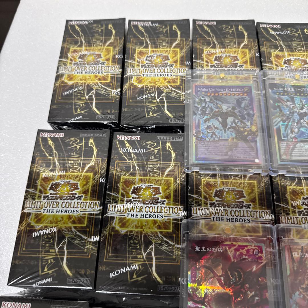遊戯王リミットオーバーコレクション新品未開封シュリンク付き24BOX＋開封カード