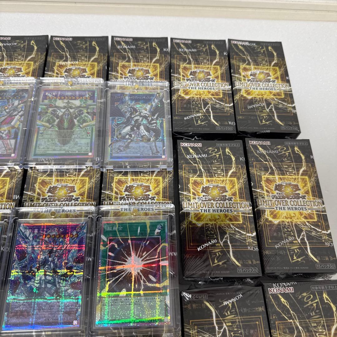 遊戯王リミットオーバーコレクション新品未開封シュリンク付き24BOX＋開封カード
