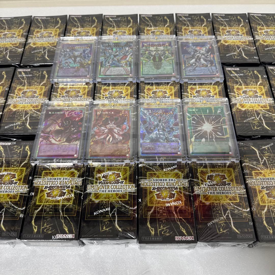 遊戯王リミットオーバーコレクション新品未開封シュリンク付き24BOX＋開封カード