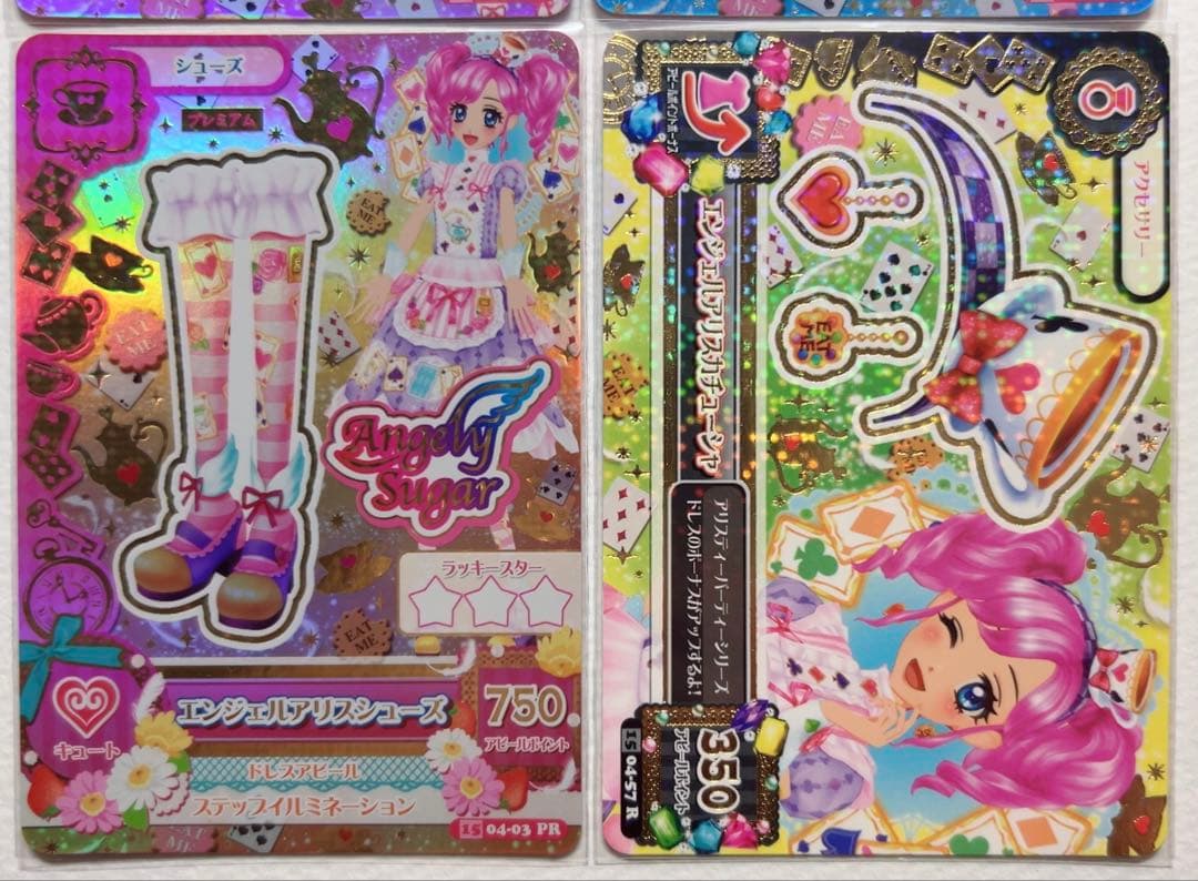 アイカツ 天羽まどか エンジェルアリスコーデ プレミアムカード
