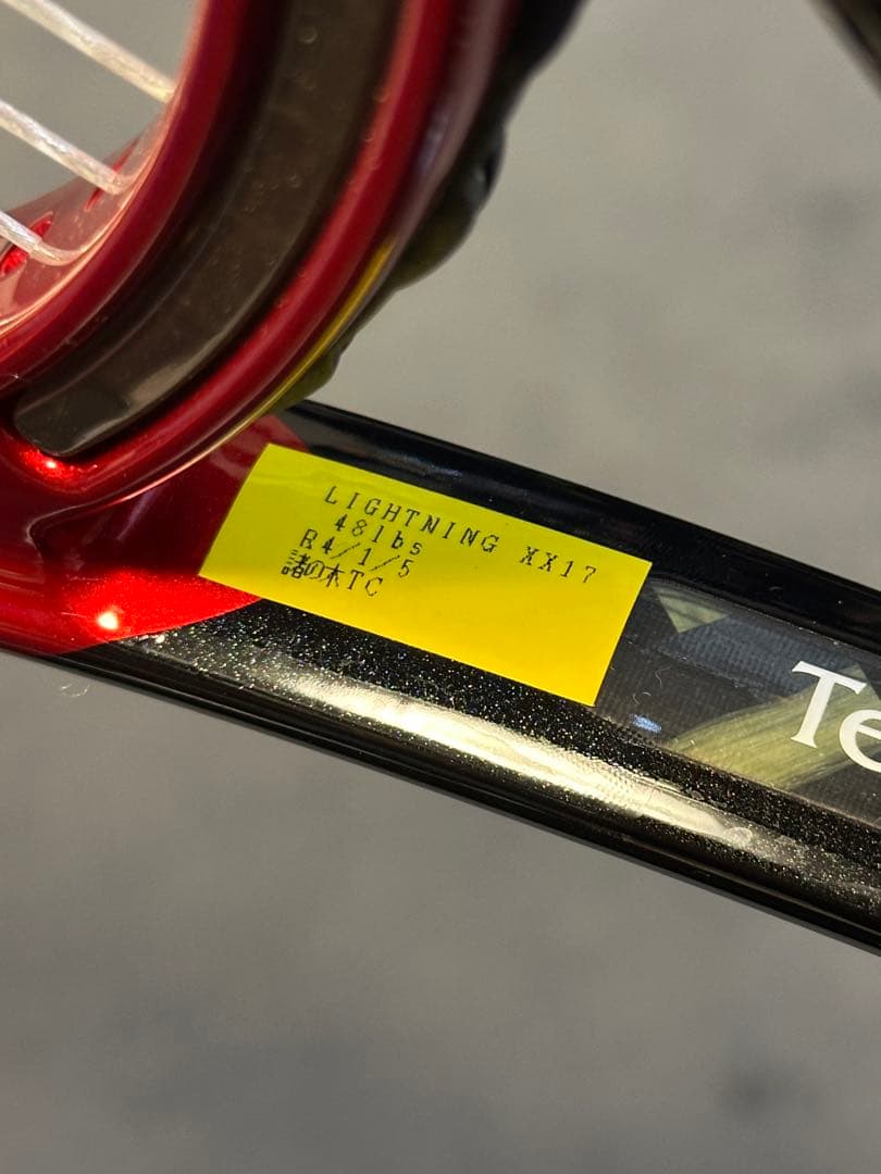 【極美品】PRINCE BEAST100 G2