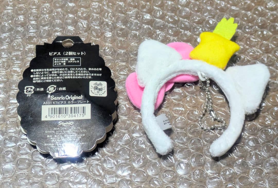 ハローキティ 9点 グッズセット 当時品 平成レトロ