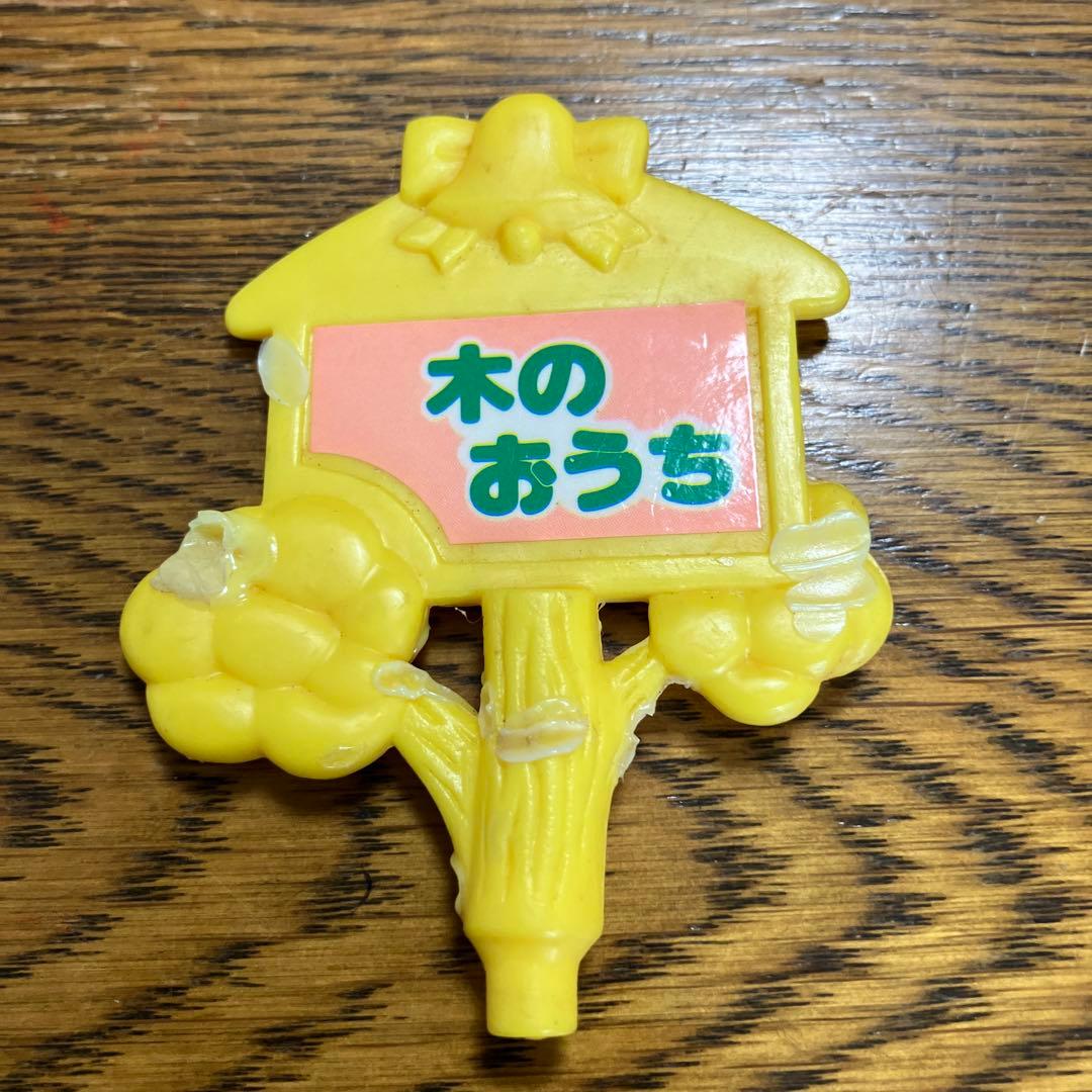 レア　初期　こえだちゃんとおともだち ソフビフィギュア　5体　ラッピー等3体