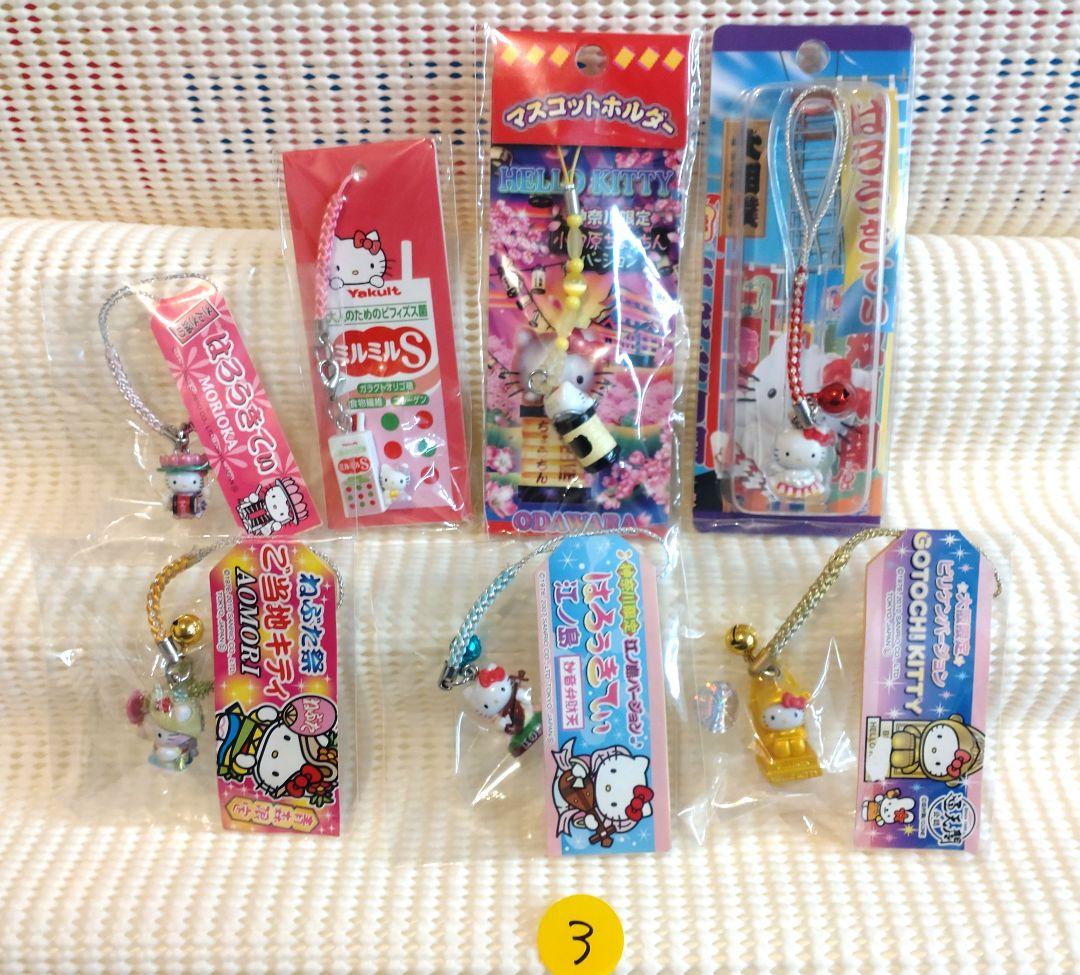 ③ご当地キティストラップ他