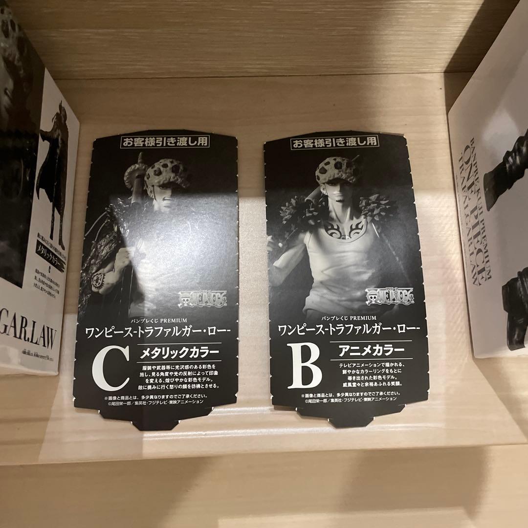 ワンピース　バンプレくじ PREMIUM トラファルガー・ロー　B C