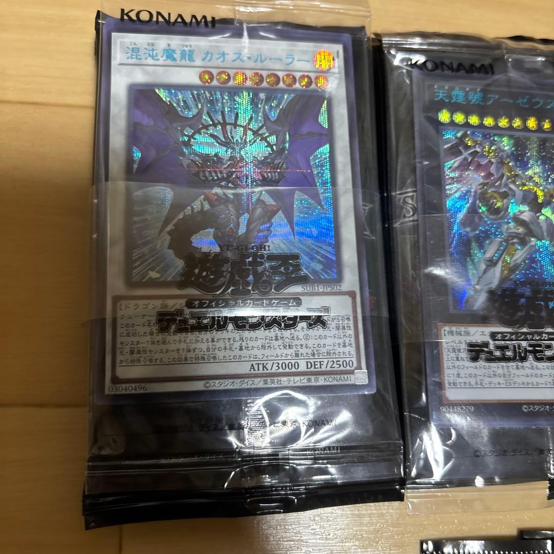遊戯王OCG デュエルモンスターズ 複数パック