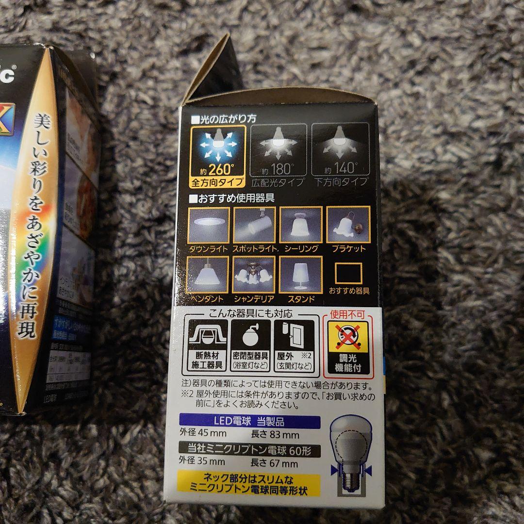 Panasonic ＬＥＤ電球 LDA8DDGE17SZ6 5個セット