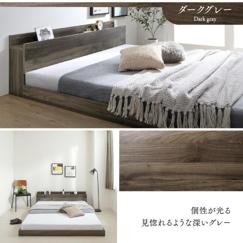 【ひめたん】＋北海道送料 セミダブルベッド マットレス付 棚 コンセント付