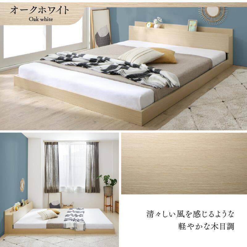 【ひめたん】＋北海道送料 セミダブルベッド マットレス付 棚 コンセント付