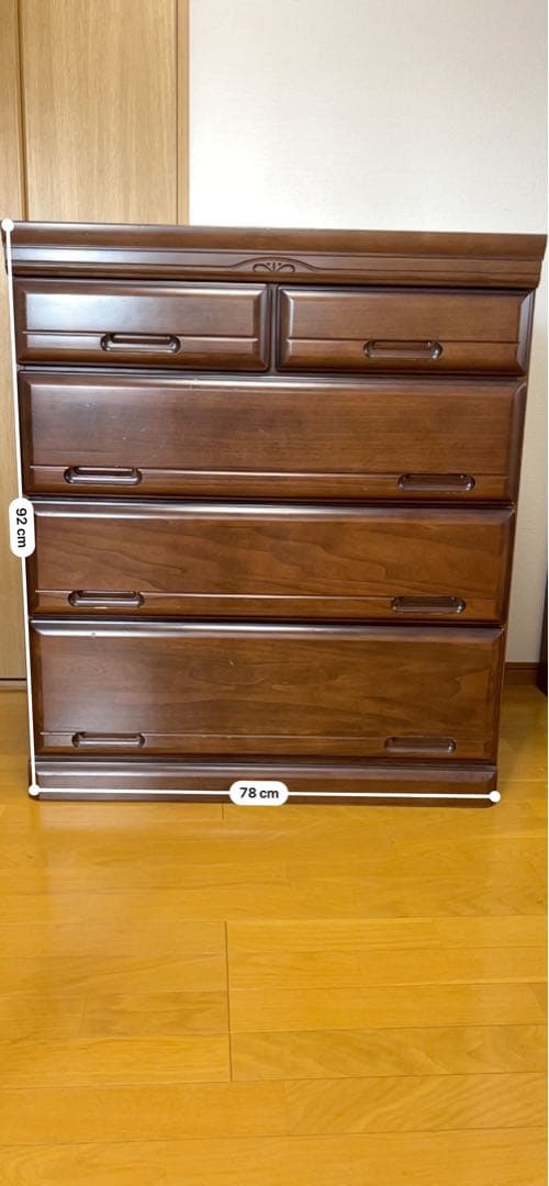 木製チェスト（4段ローチェスト）光家具工業 メルローズ【幅85×奥46×高98】