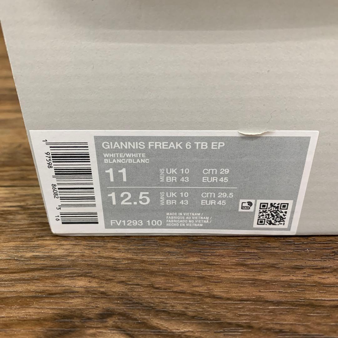 中古 Nike Giannis Freak 6 Team Bank