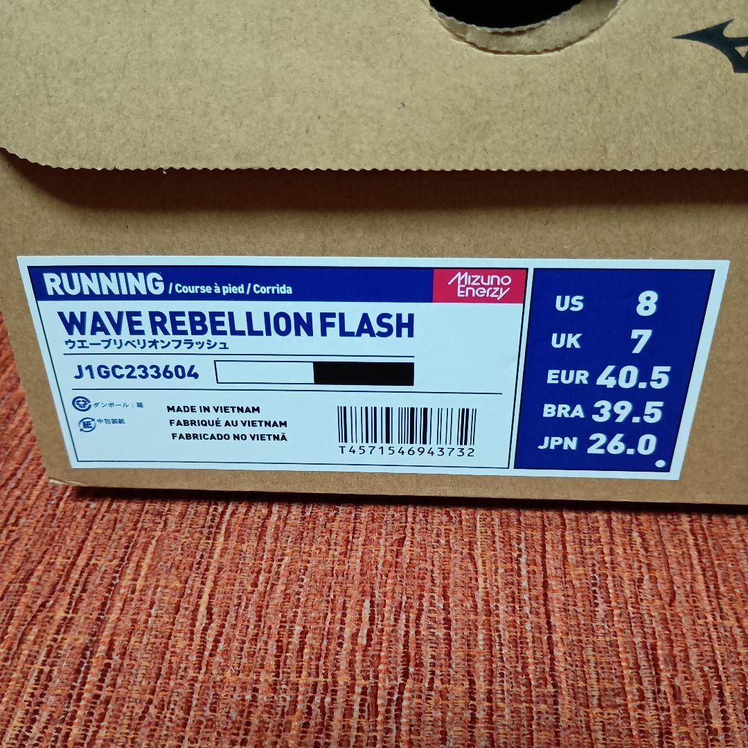 MIZUNO ウェーブリベリオンフラッシュ　26.0cm