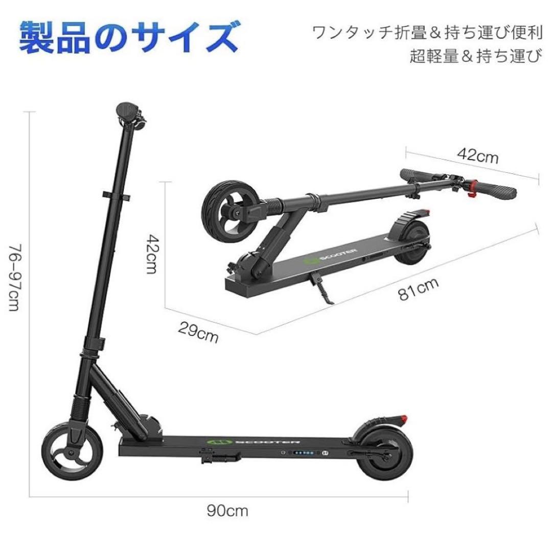即購入大歓迎　折りたたみスクーター