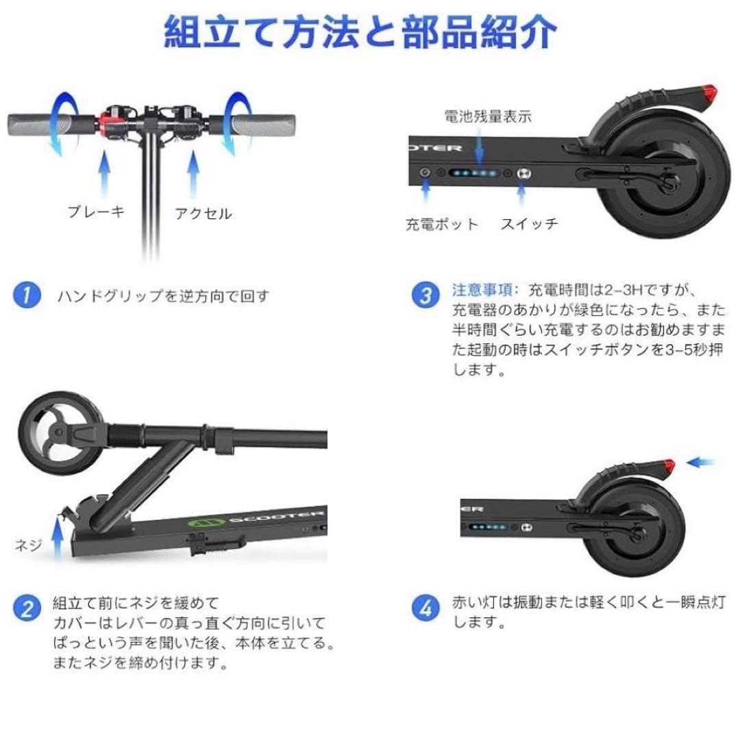 即購入大歓迎　折りたたみスクーター