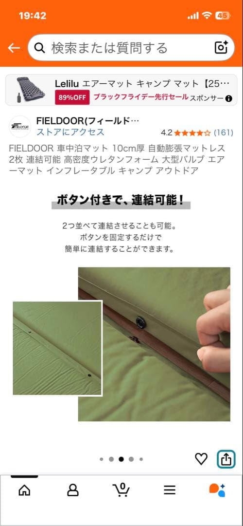 FIELD DOOR ロール式スリーピングマット ブラック2個セット