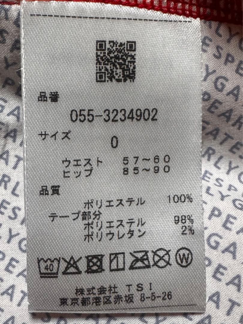 【新品未使用 タグ付】【TSI正規品認証コード】パーリーゲイツ　スカート