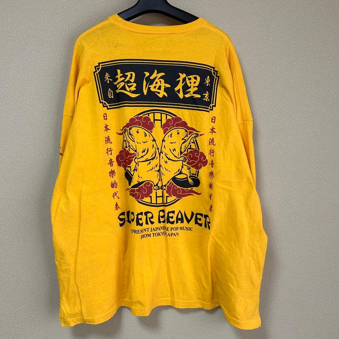 SUPER BEAVER スーパービーバー ロンT 超海狸