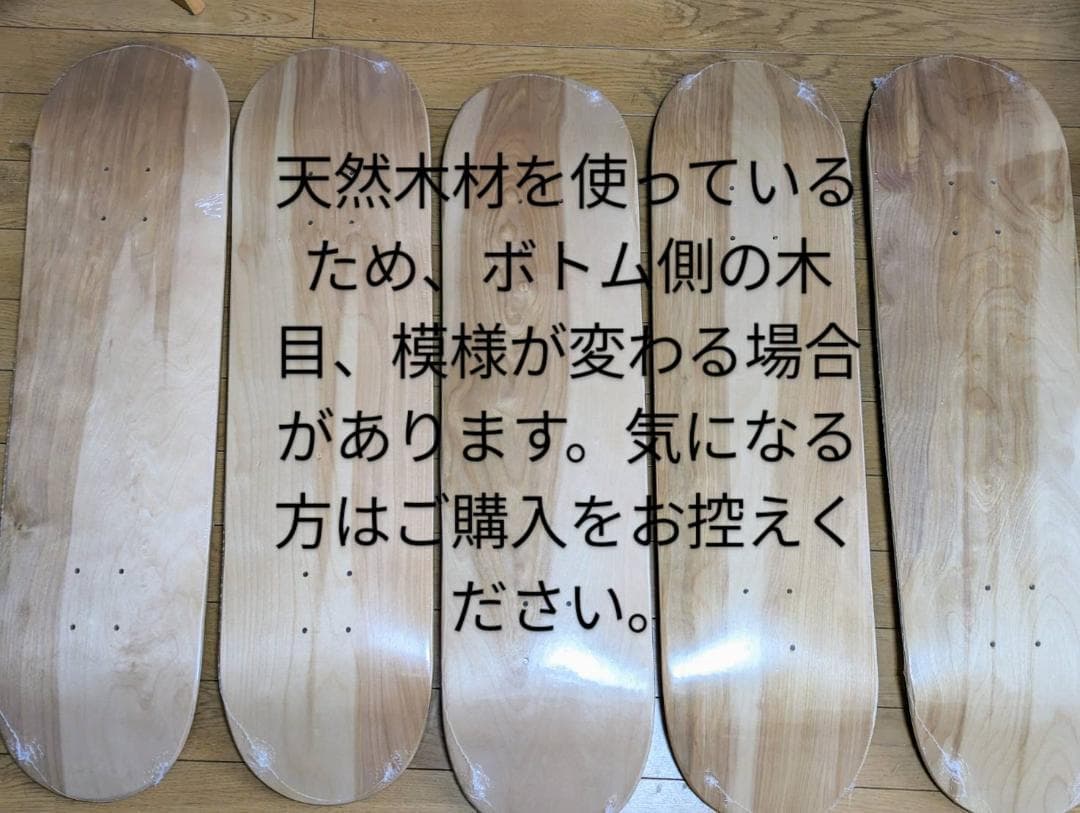 USA スケボー ブランク スケートボード 完成品 コンプリート