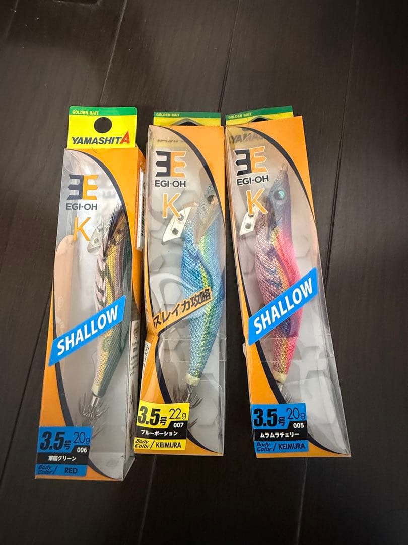 Daiwa ダイワ　エメラルダス　インターライン　86ML フルセット