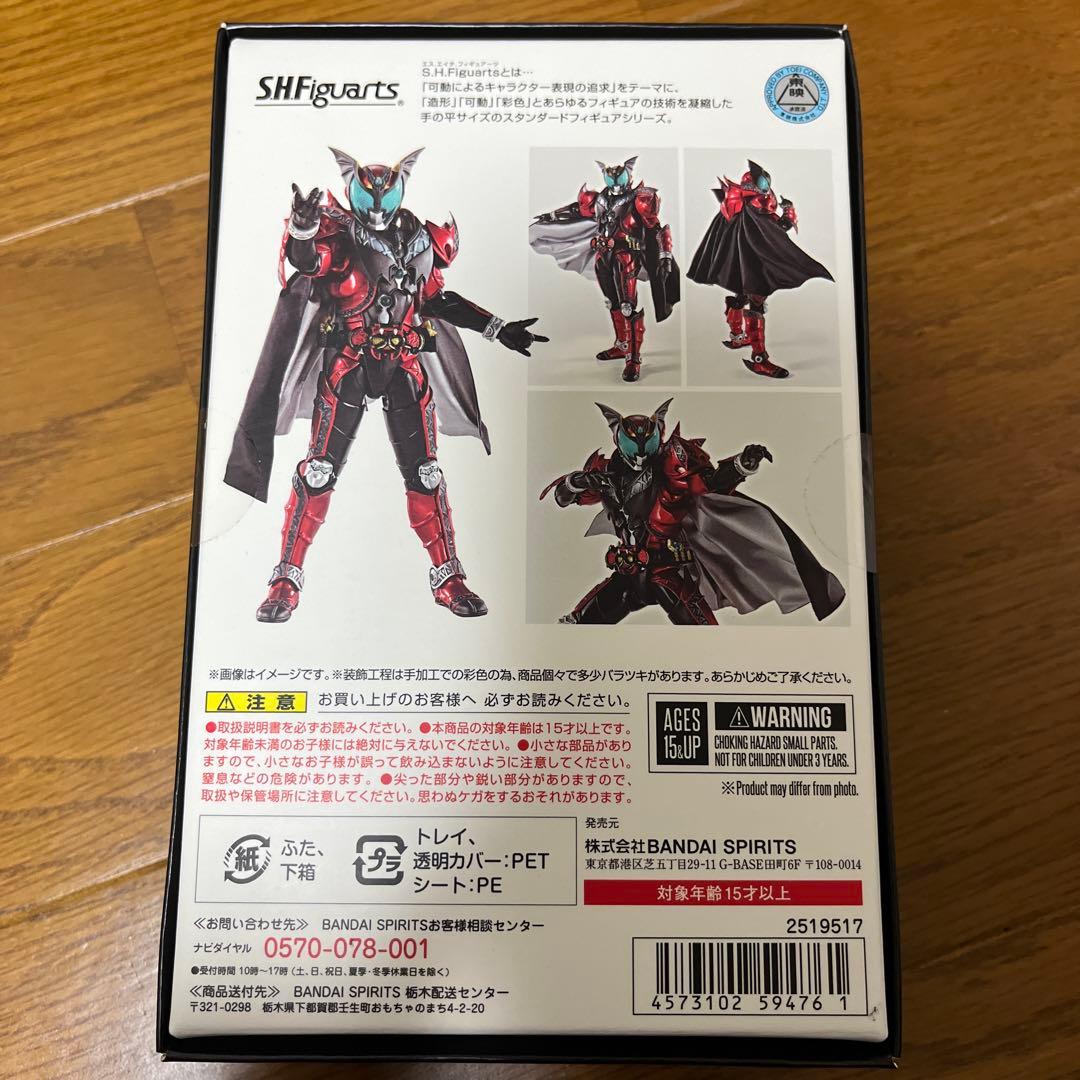 S.H.Figuarts真骨彫 仮面ライダーダークキバ　未開封品