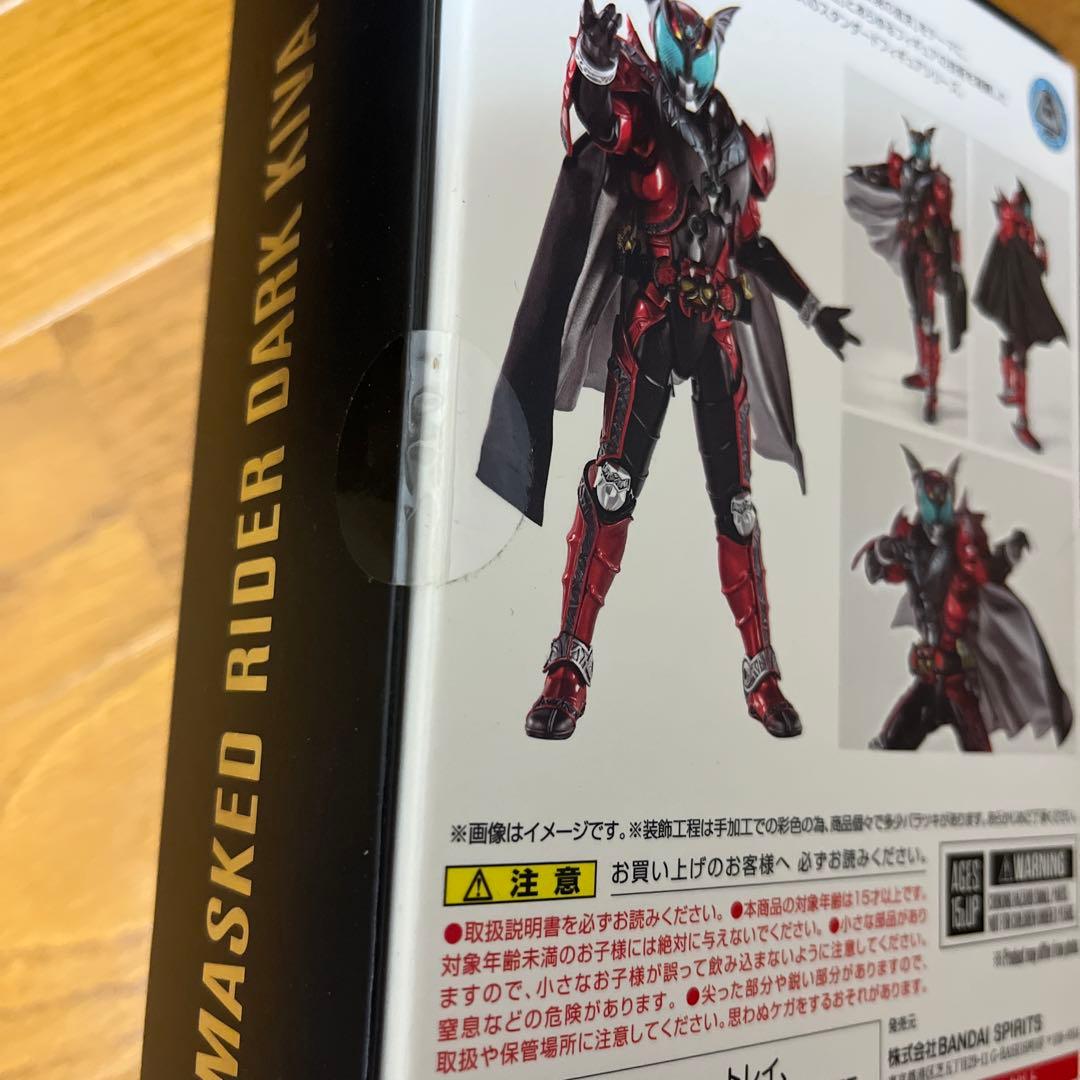 S.H.Figuarts真骨彫 仮面ライダーダークキバ　未開封品