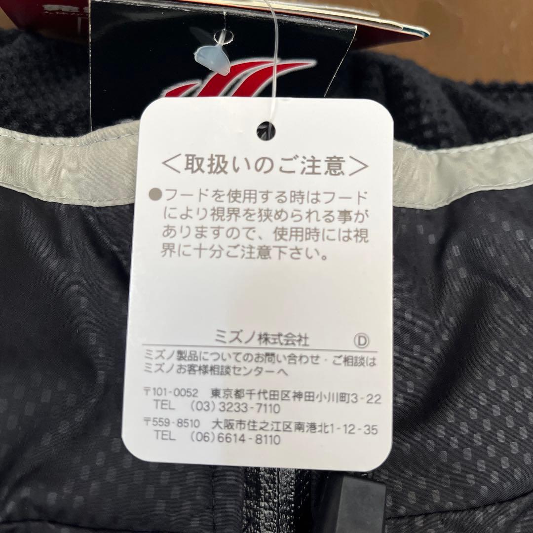【新品・未使用】Mizuno スーパースター レインウェアセットXOサイズ