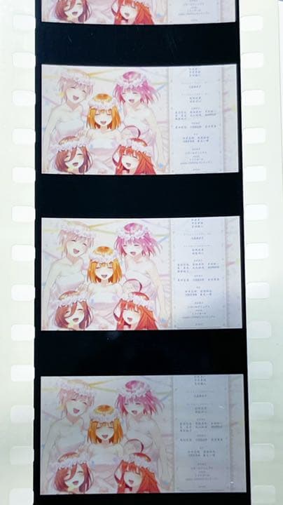 五等分の花嫁 映画 生コマフィルム エンディング エンドロール