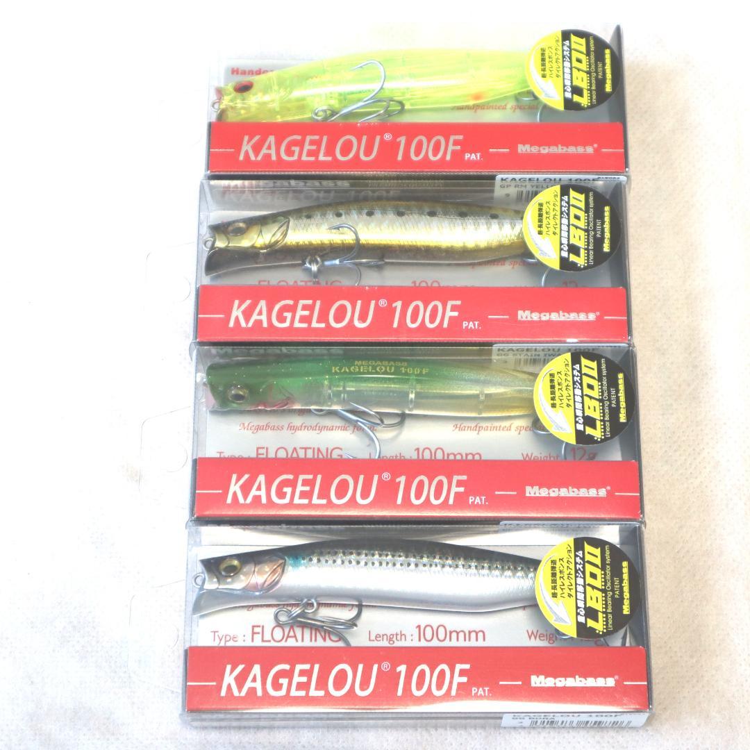 メガバス KAGELOU　カゲロウ 100F 3点セット　megabass