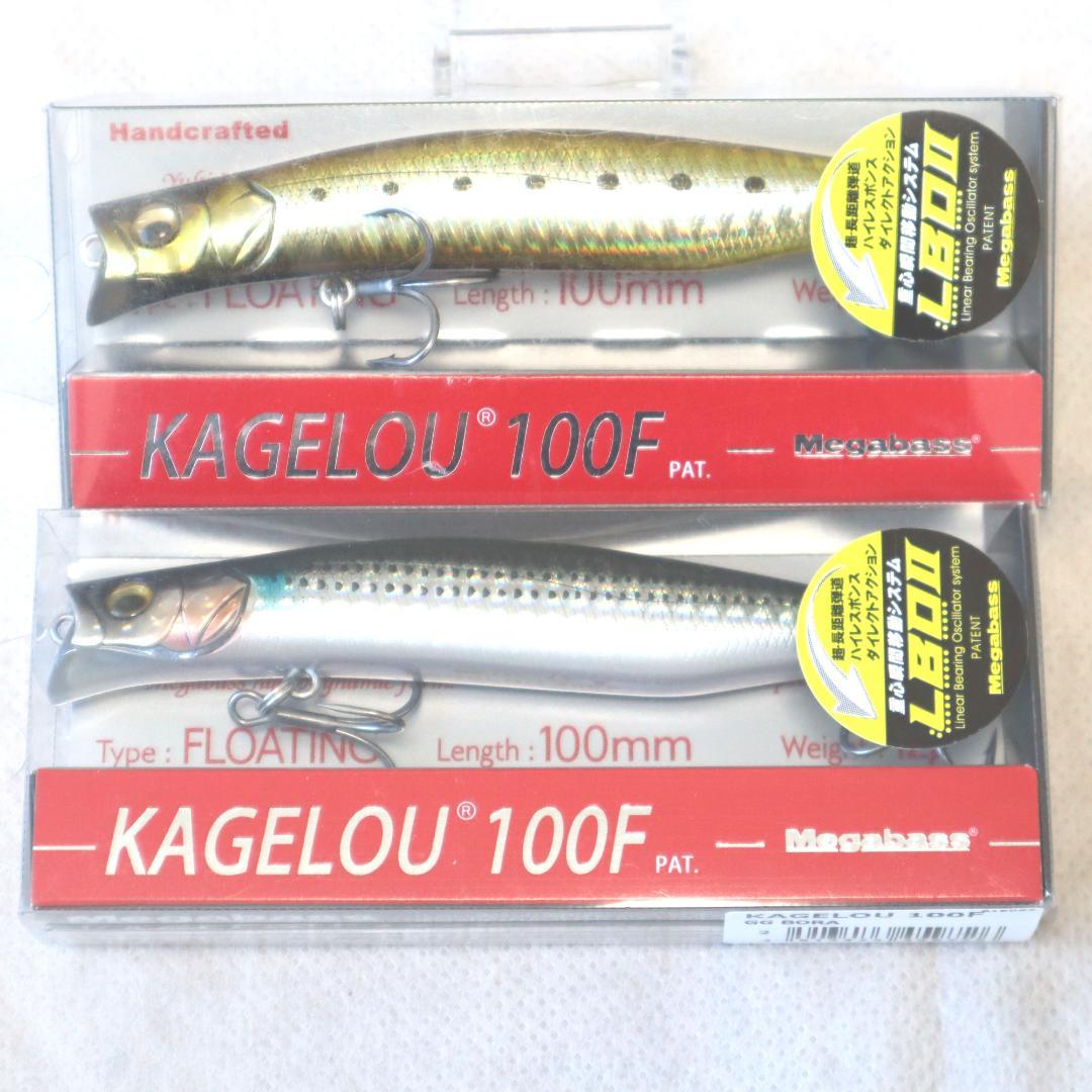 メガバス KAGELOU　カゲロウ 100F 3点セット　megabass