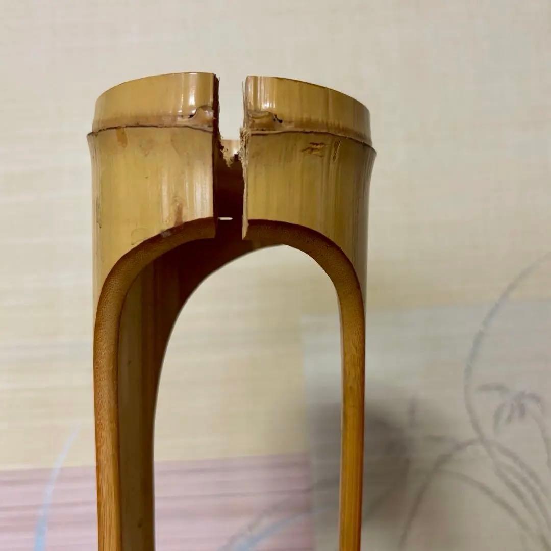 池坊 竹製 花器 鶴 亀　つるとかめ 2点セット