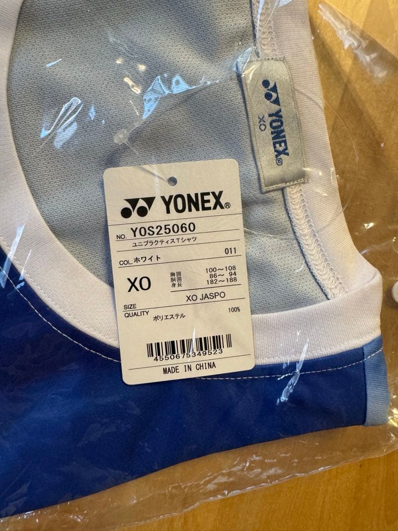 【新品】インターハイ限定2025YONEX プラクティスTシャツ