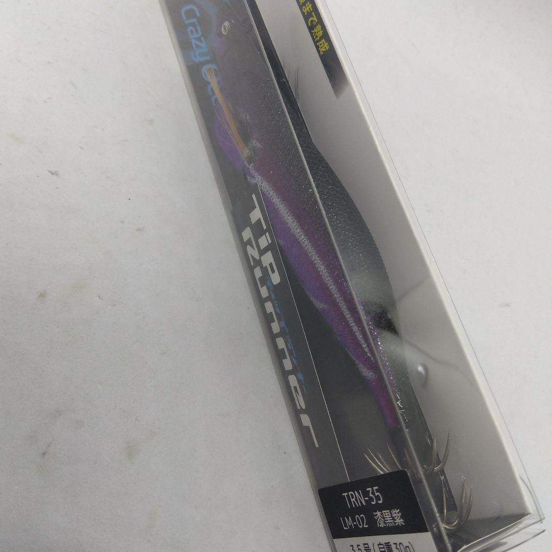 クレイジーオーシャン ティップランナー3.5号 キープキャスト限定新品2個セット