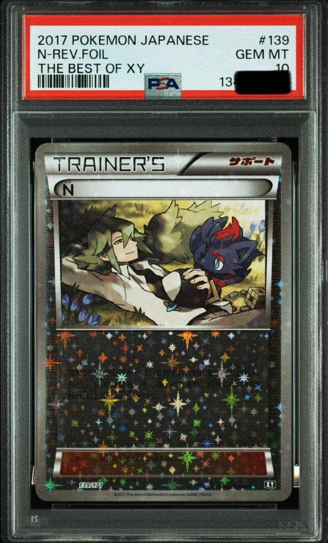 【PSA10】Ｎ ミラー 139/171 BEST OF XY ポケモンカード