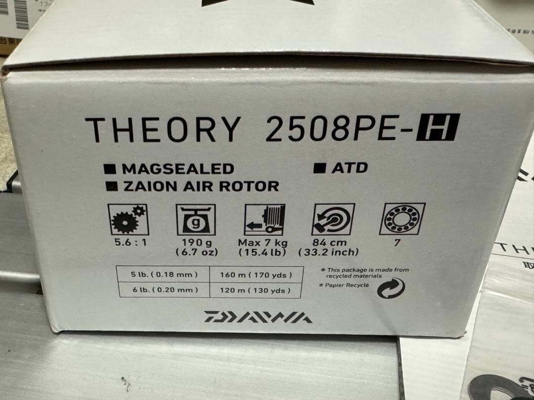 ダイワ 17 セオリー 2508PE-H DAIWA THEORY エギング