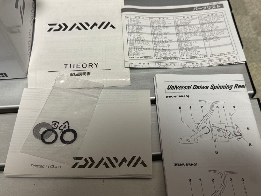 ダイワ 17 セオリー 2508PE-H DAIWA THEORY エギング