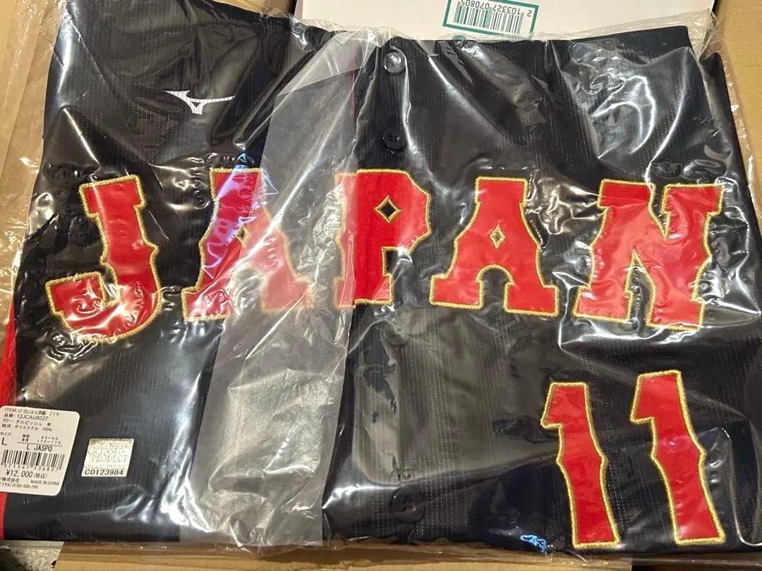 侍ジャパン　2023年　WBC ダルビッシュ有　刺繍入りユニフォーム　超レア