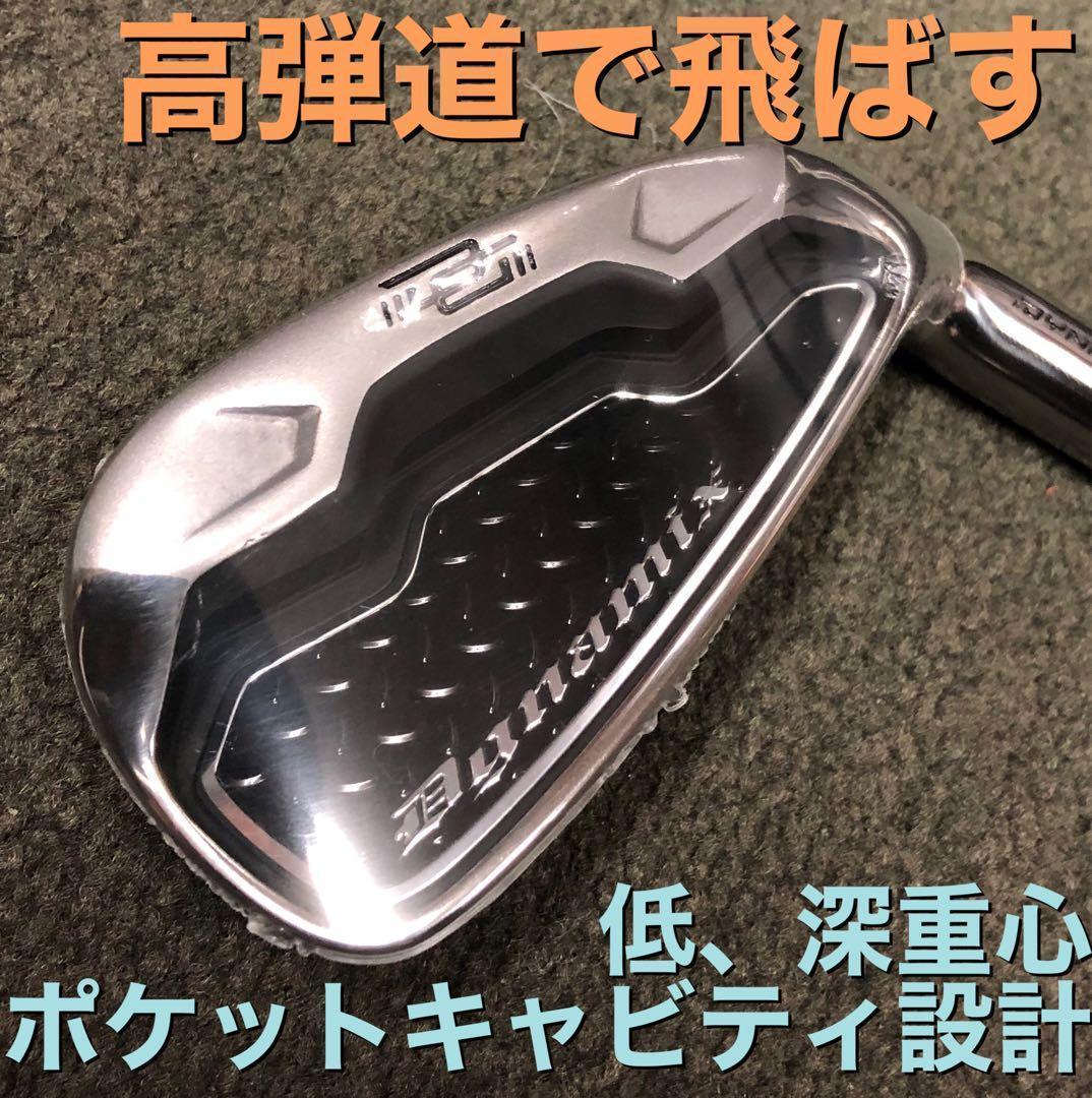 ★6本セット★ ダイナミクス アイアン スチール仕様 ★番手を超えた爆飛び性能!