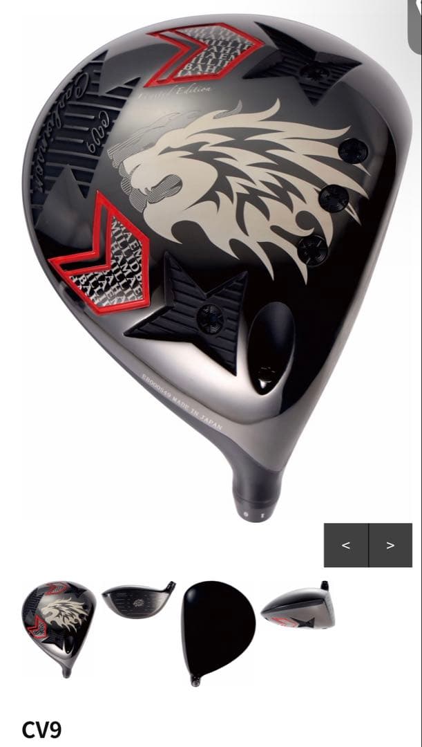 エミリットパハマ　CV9 ヘッドのみ　11度