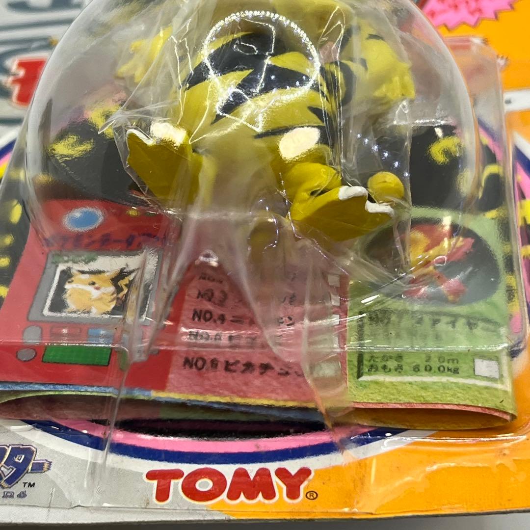 【未開封】モンコレ　エレブー　TOMY モンスターコレクション 14 当時物